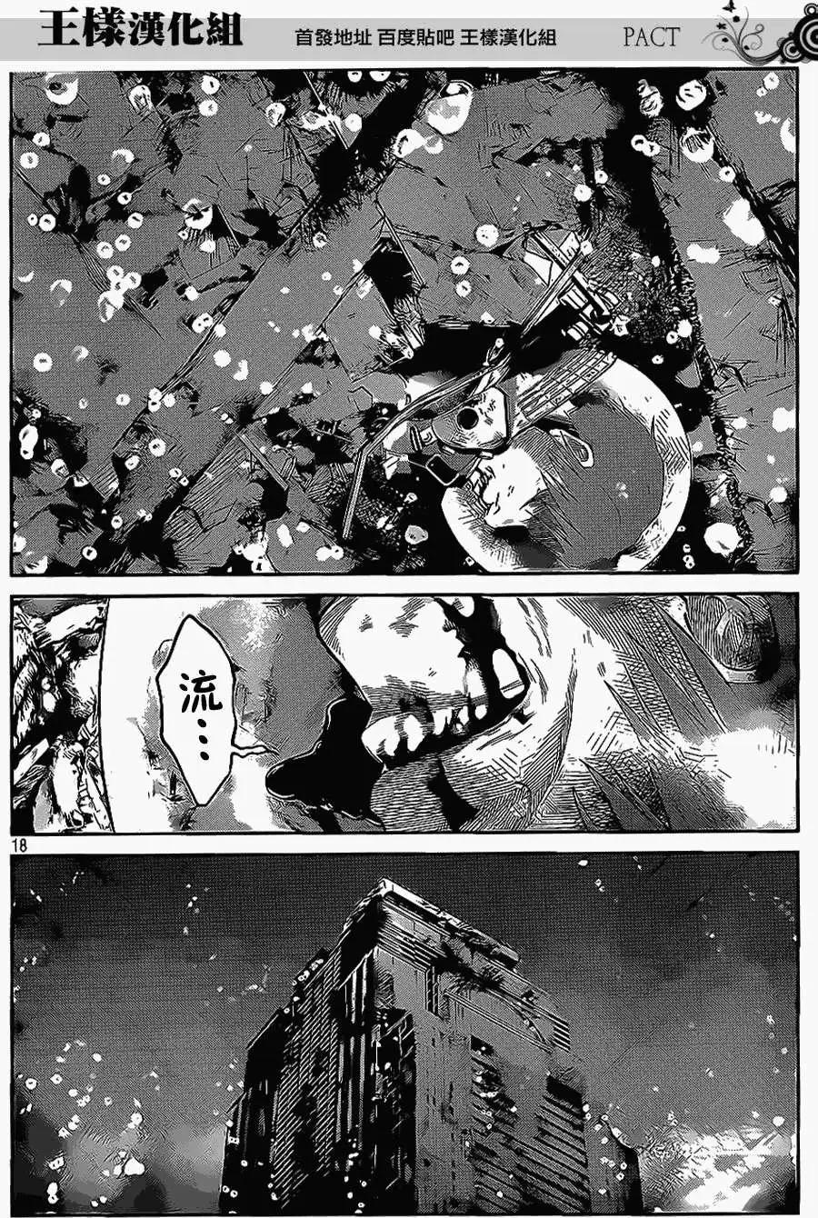 第08回17