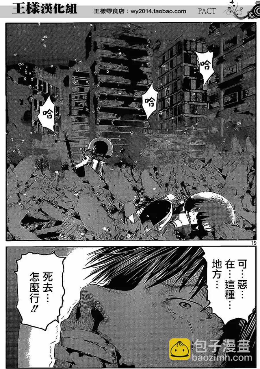 第08回18