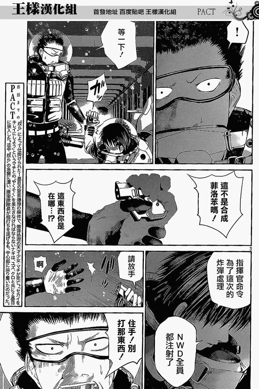 第08回2