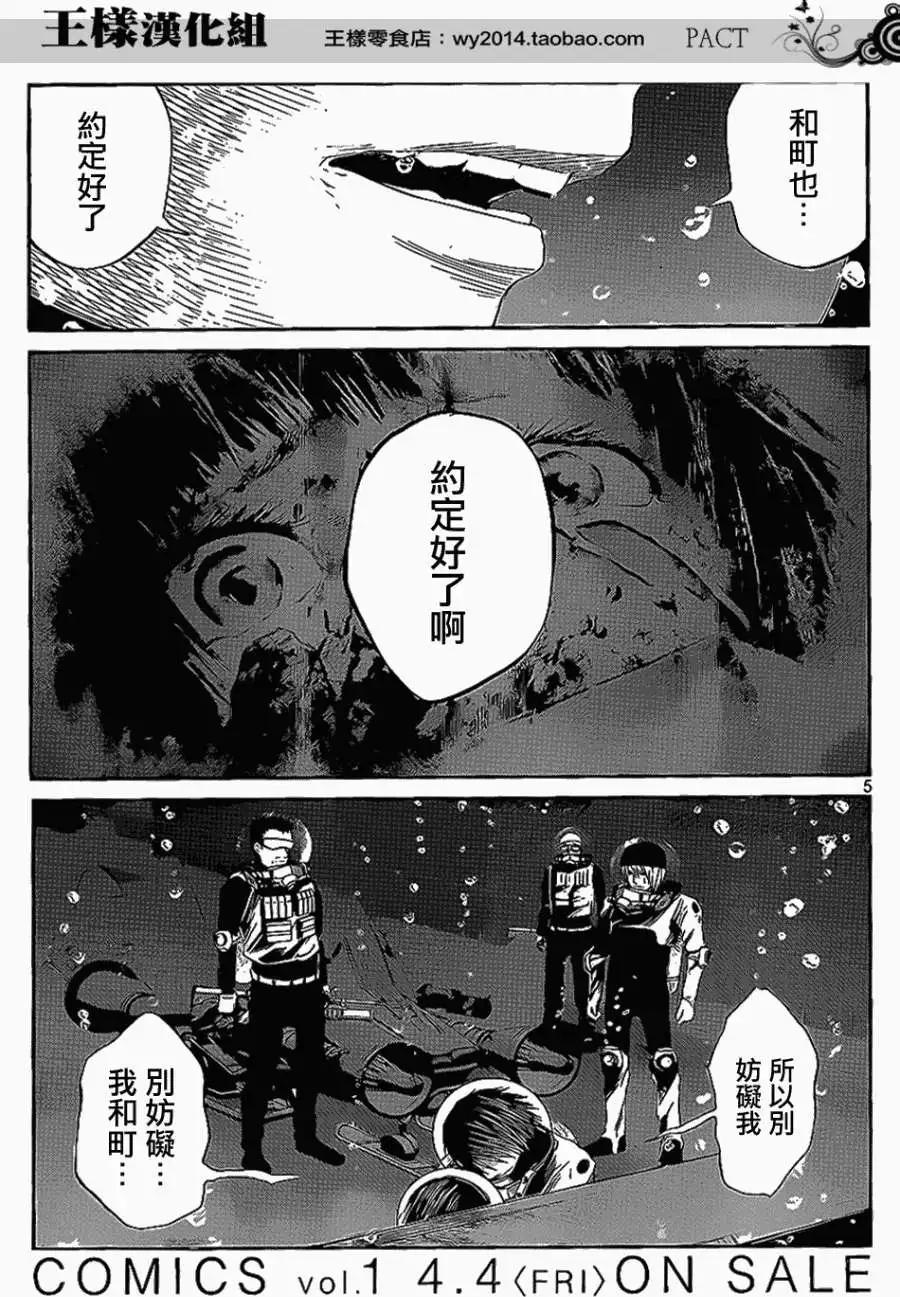 第08回4