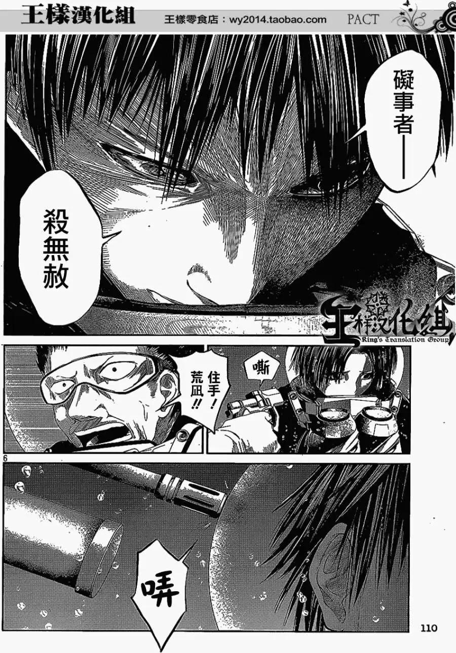 第08回5