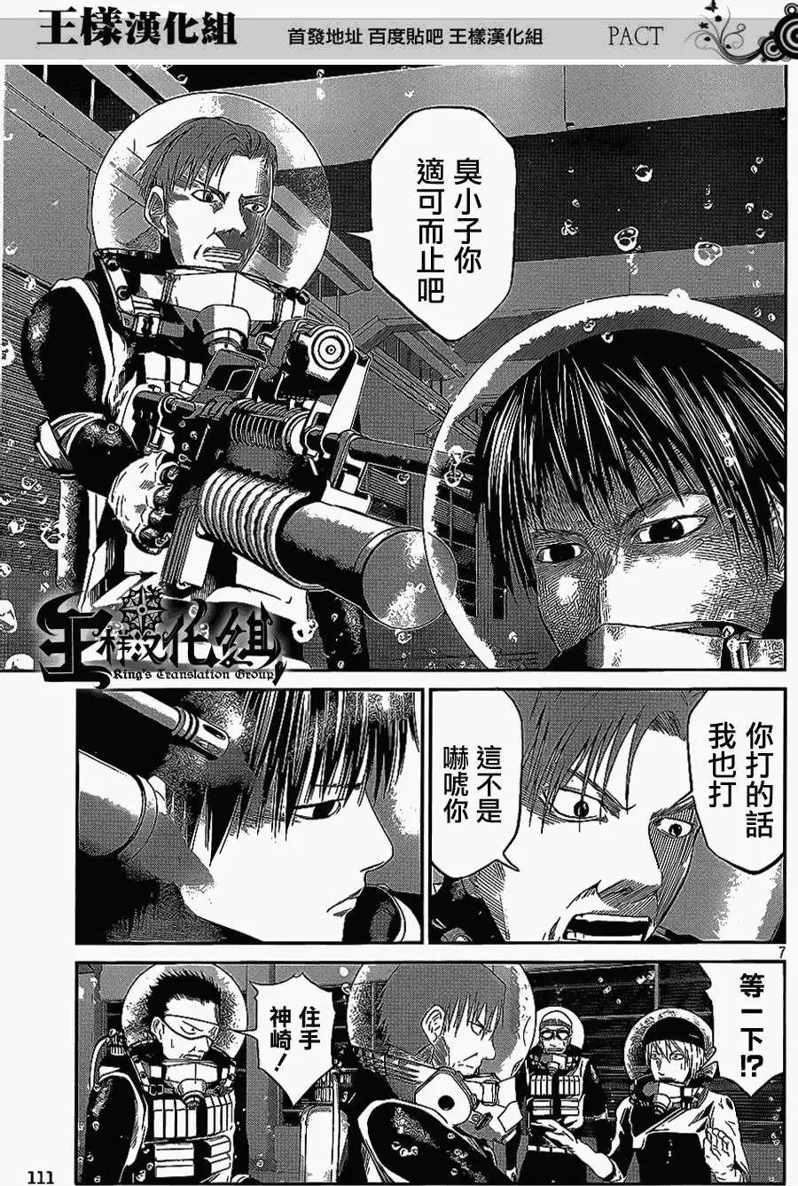 第08回6