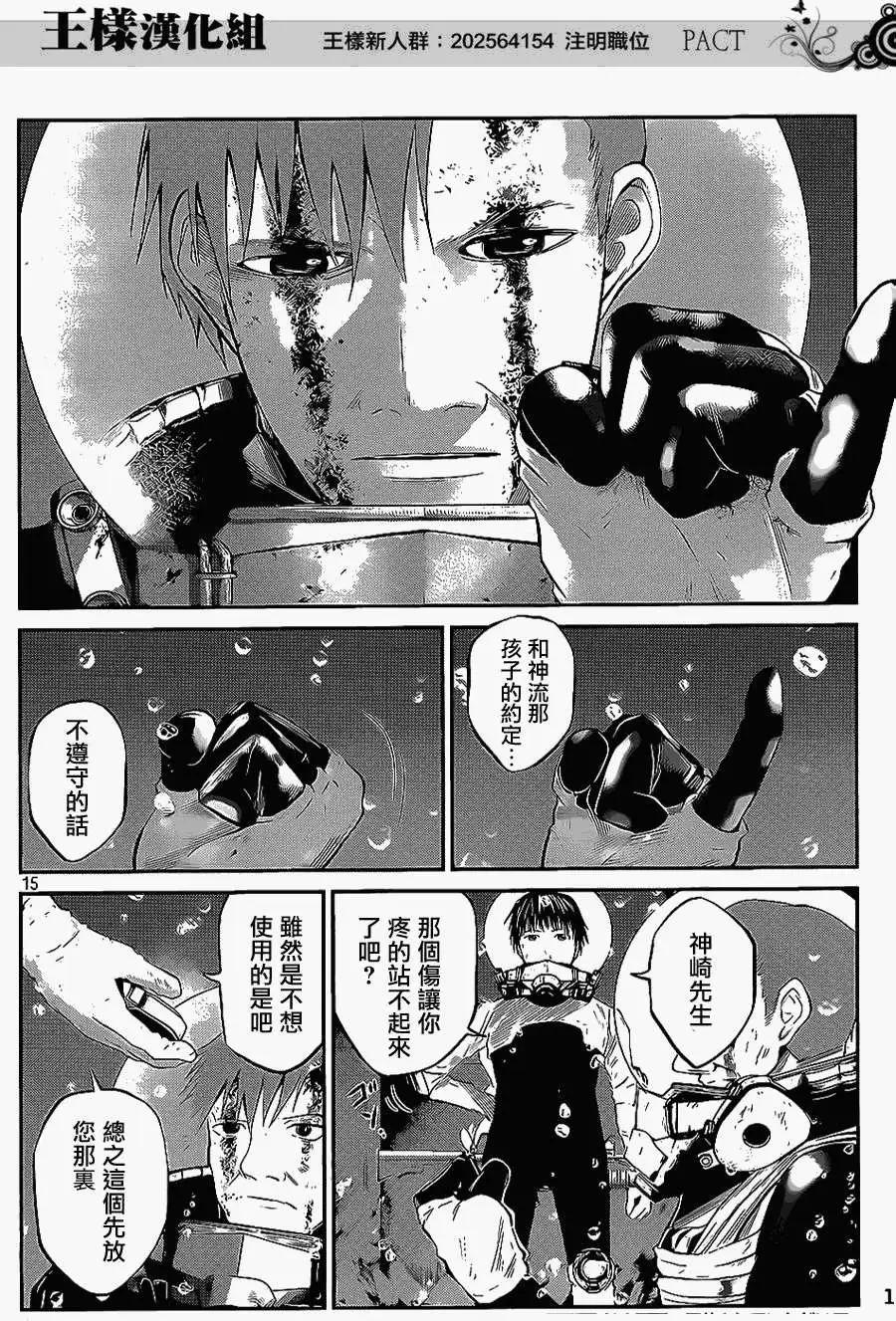 第10回14
