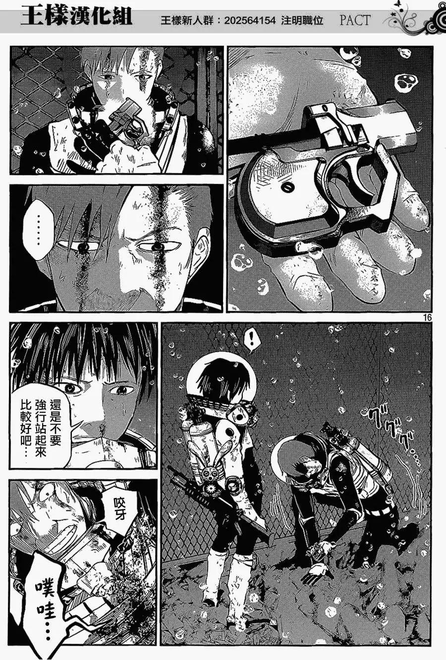第10回15