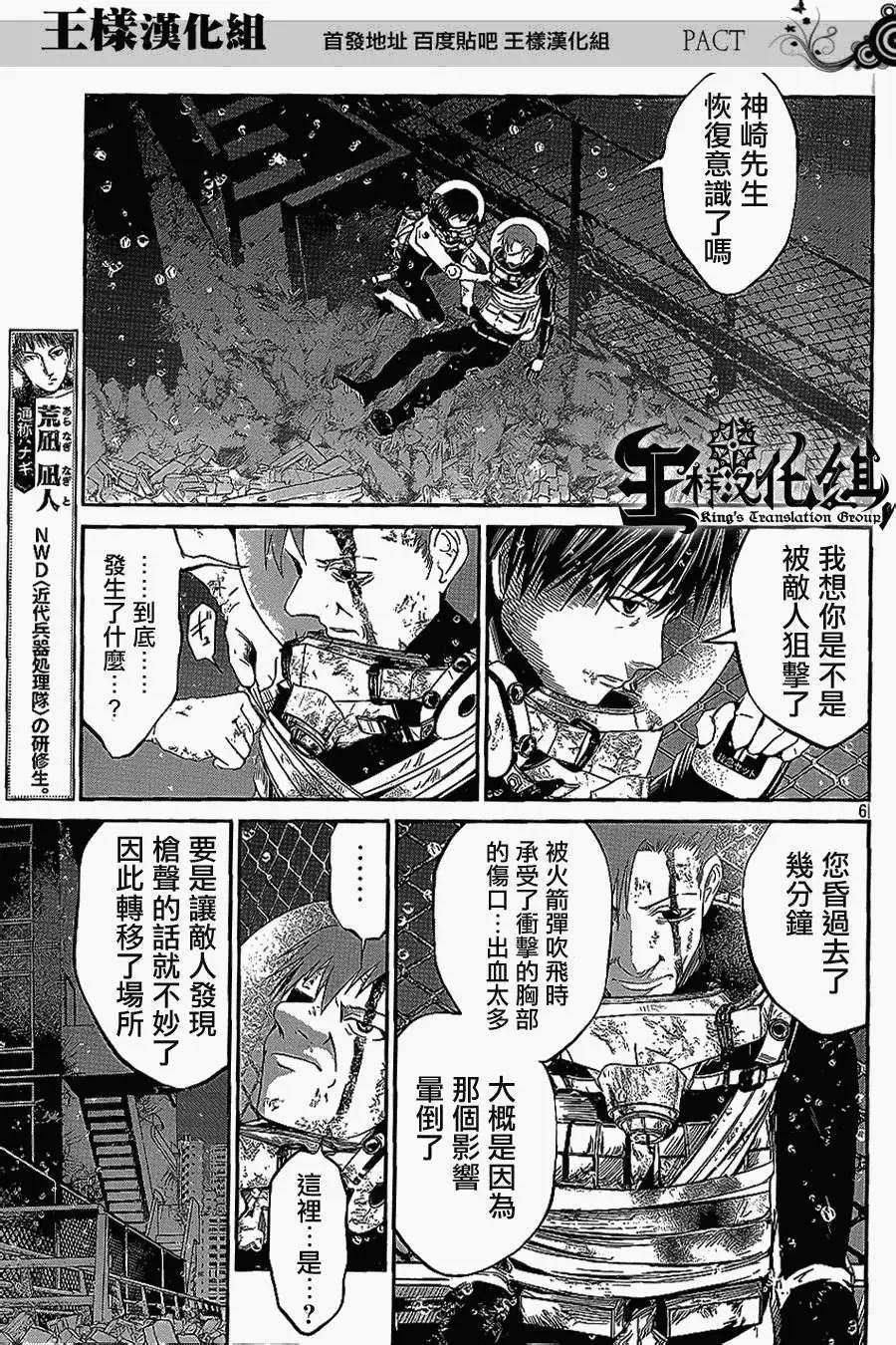 第10回5