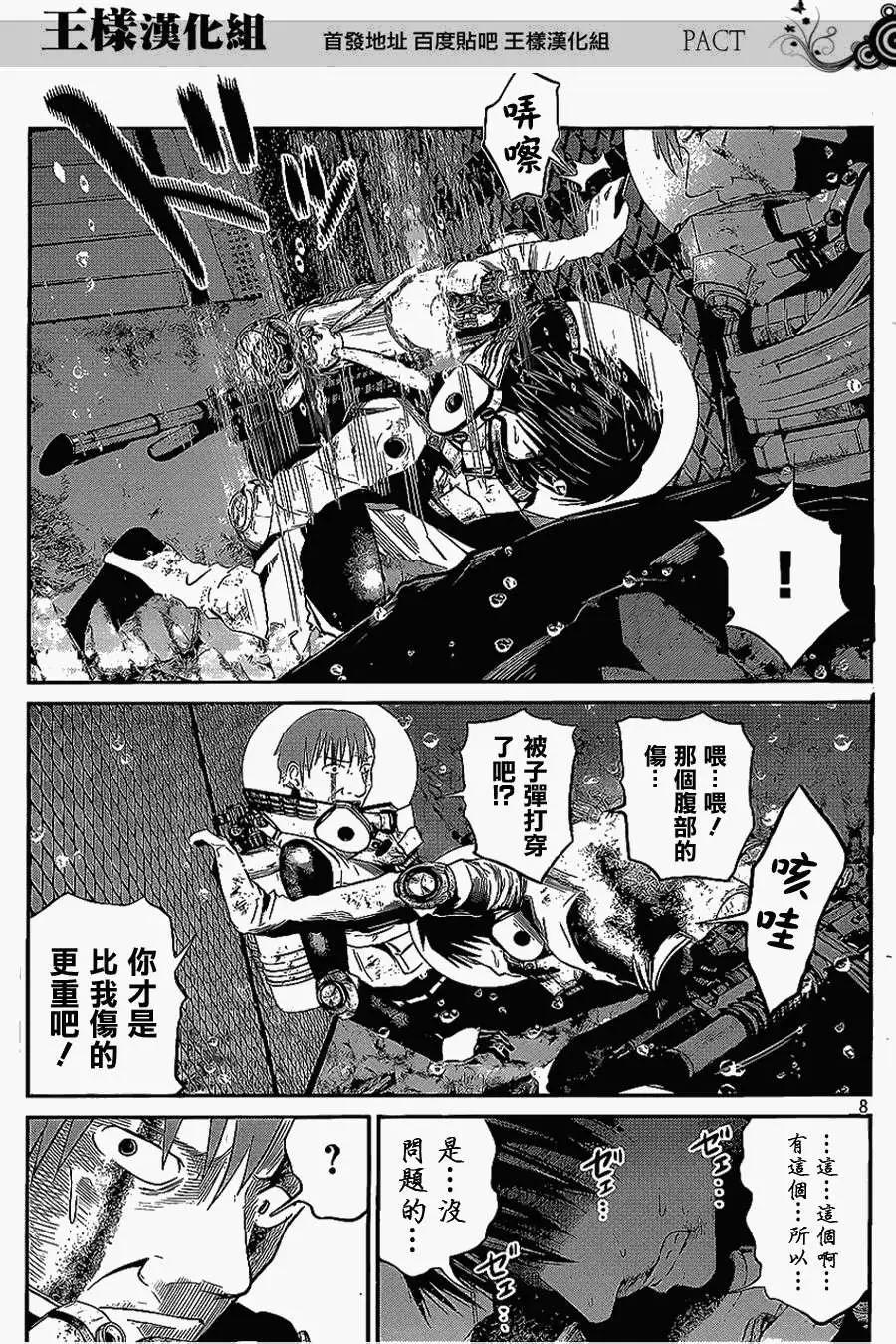 第10回7