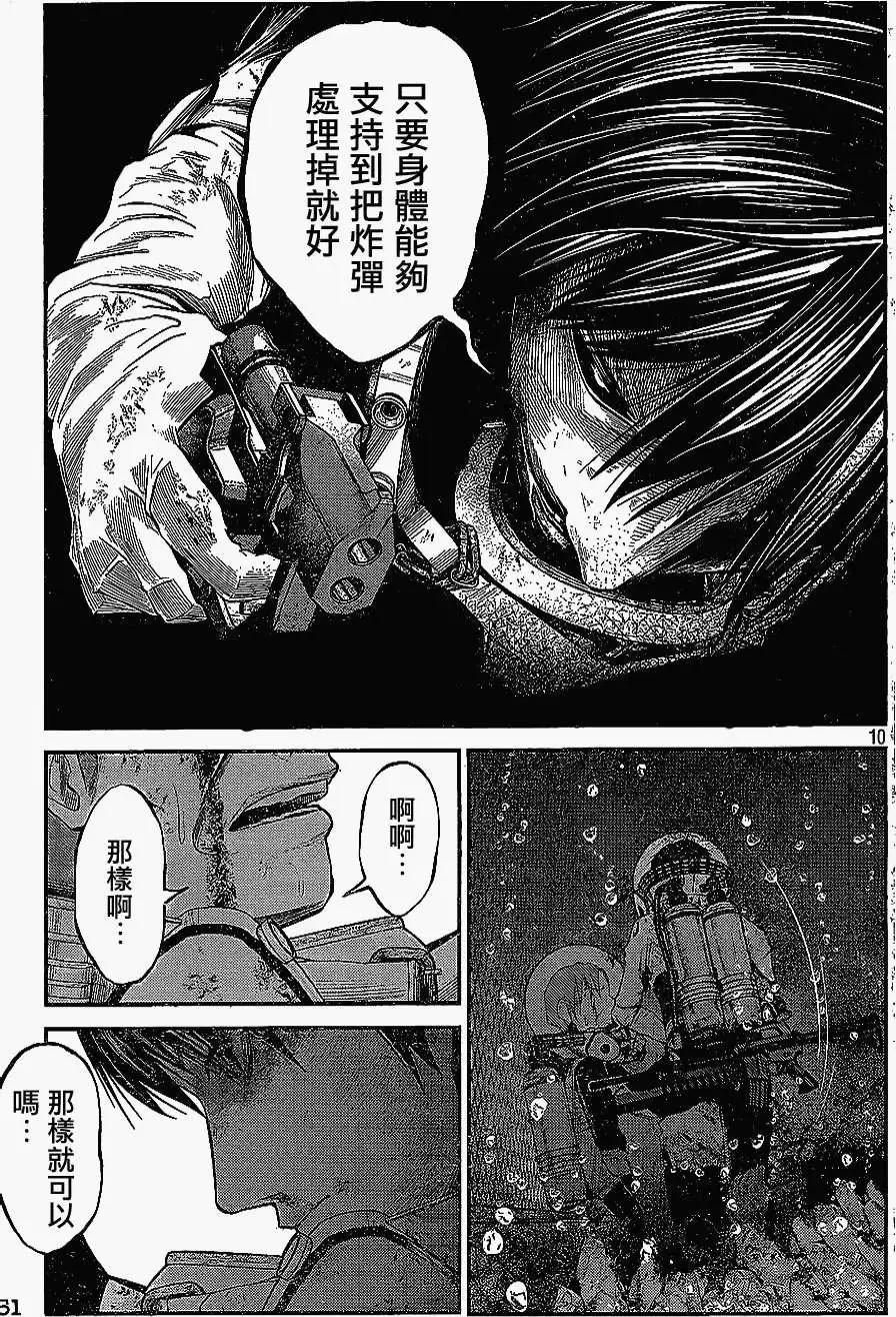 第10回9