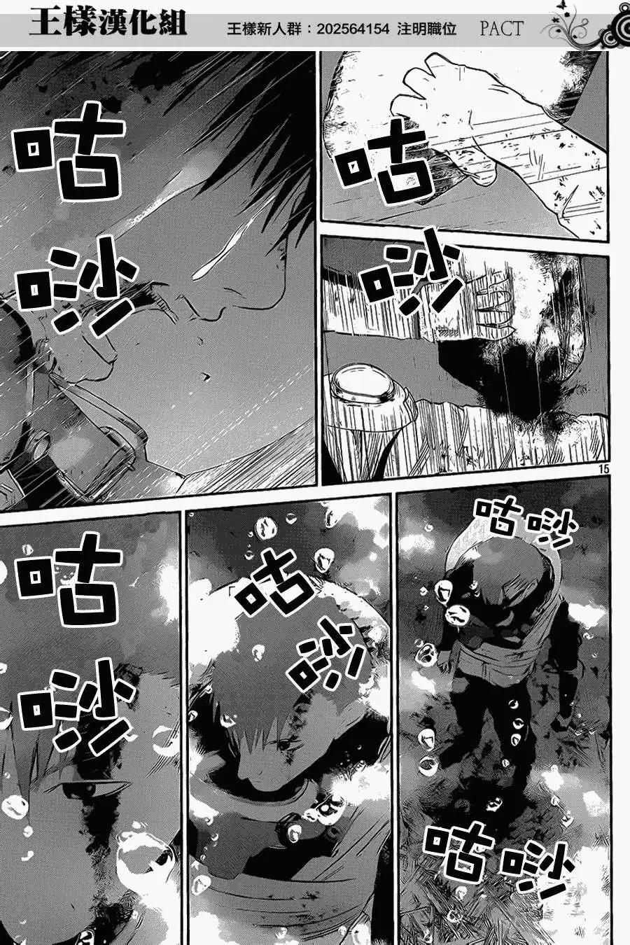 第11回14