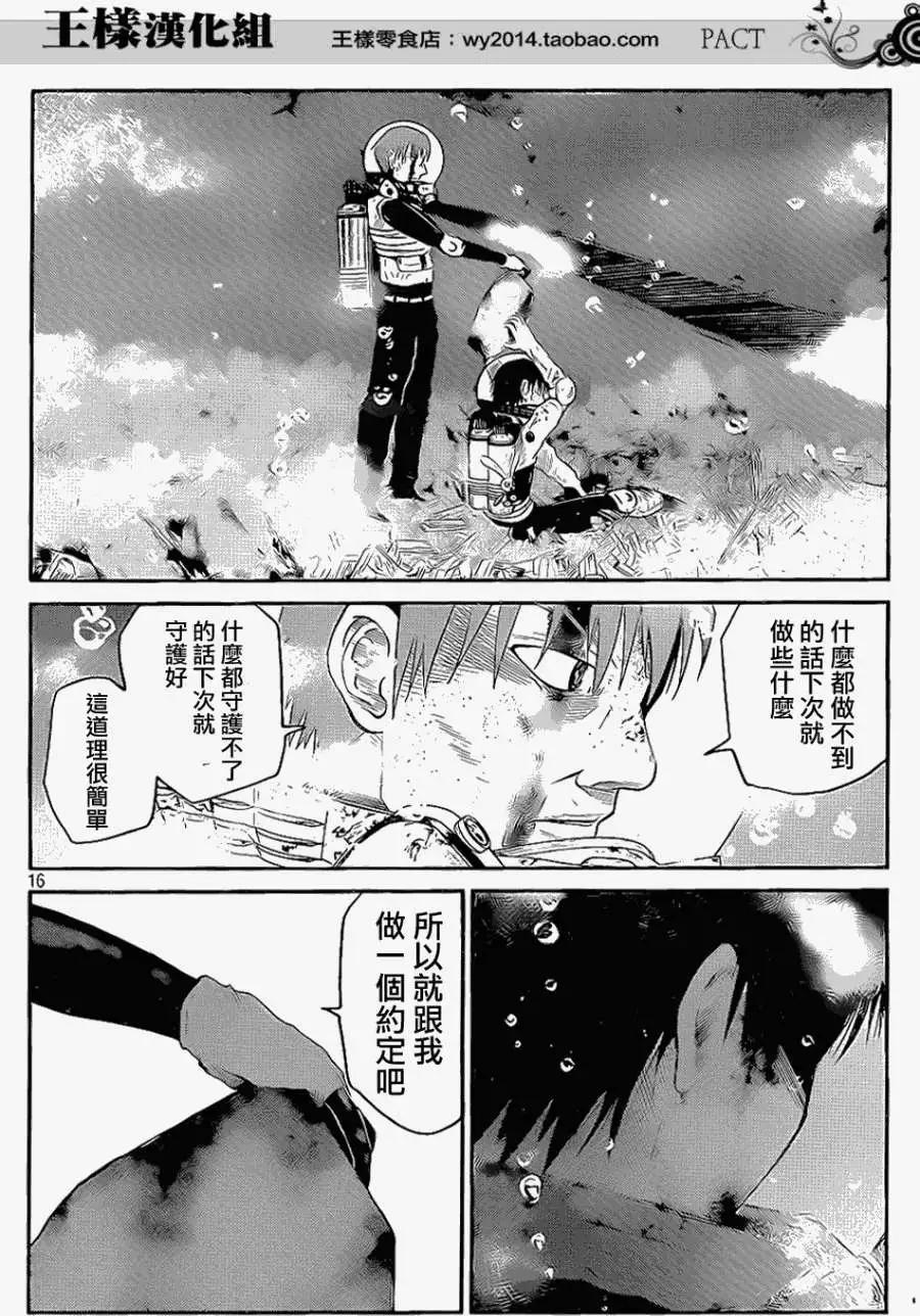第11回15