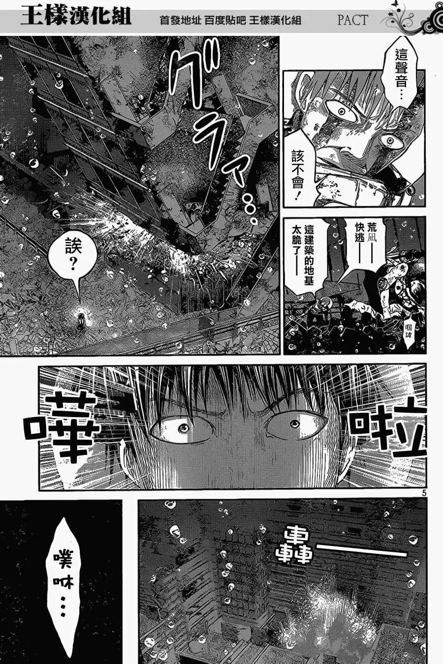 第11回4