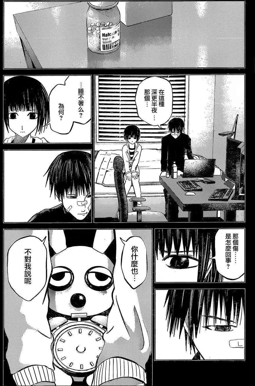 第16回10
