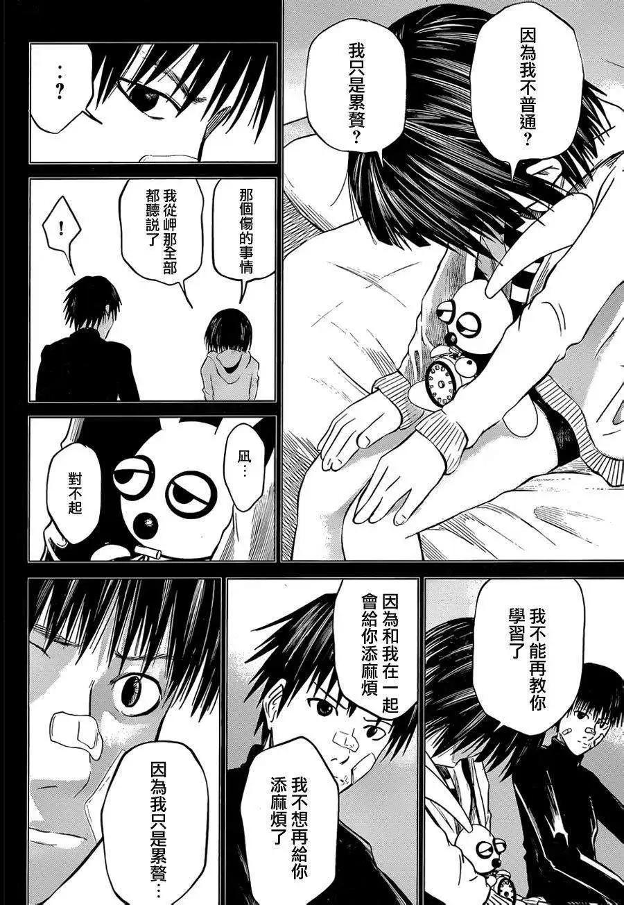 第16回11