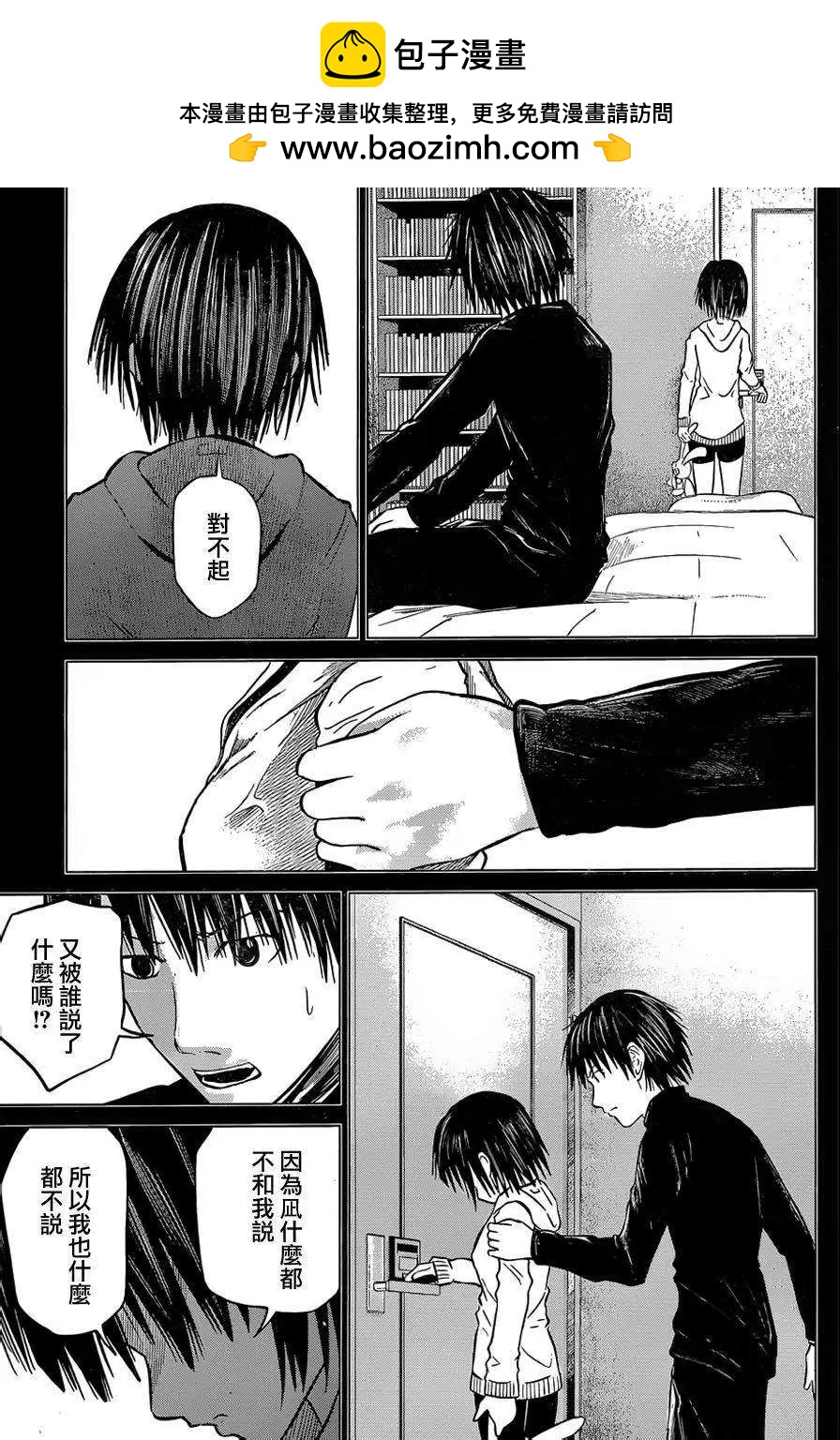 第16回12