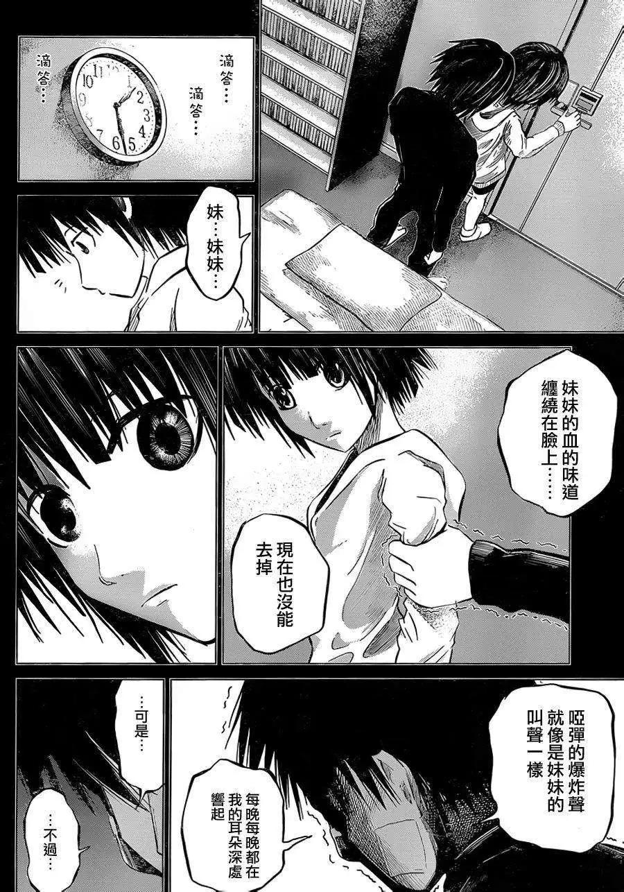 第16回13