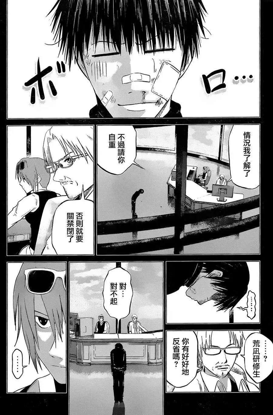 第16回3