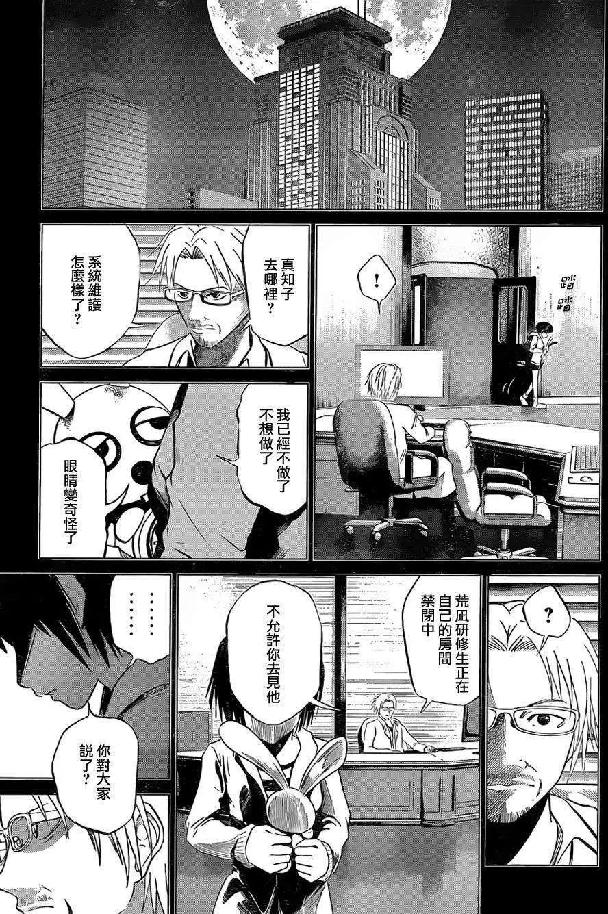 第16回6