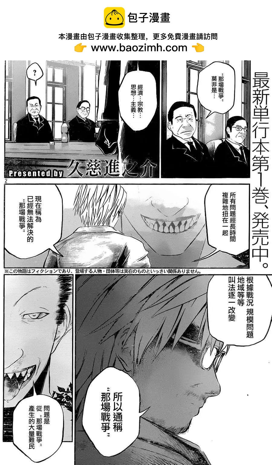 第18回1