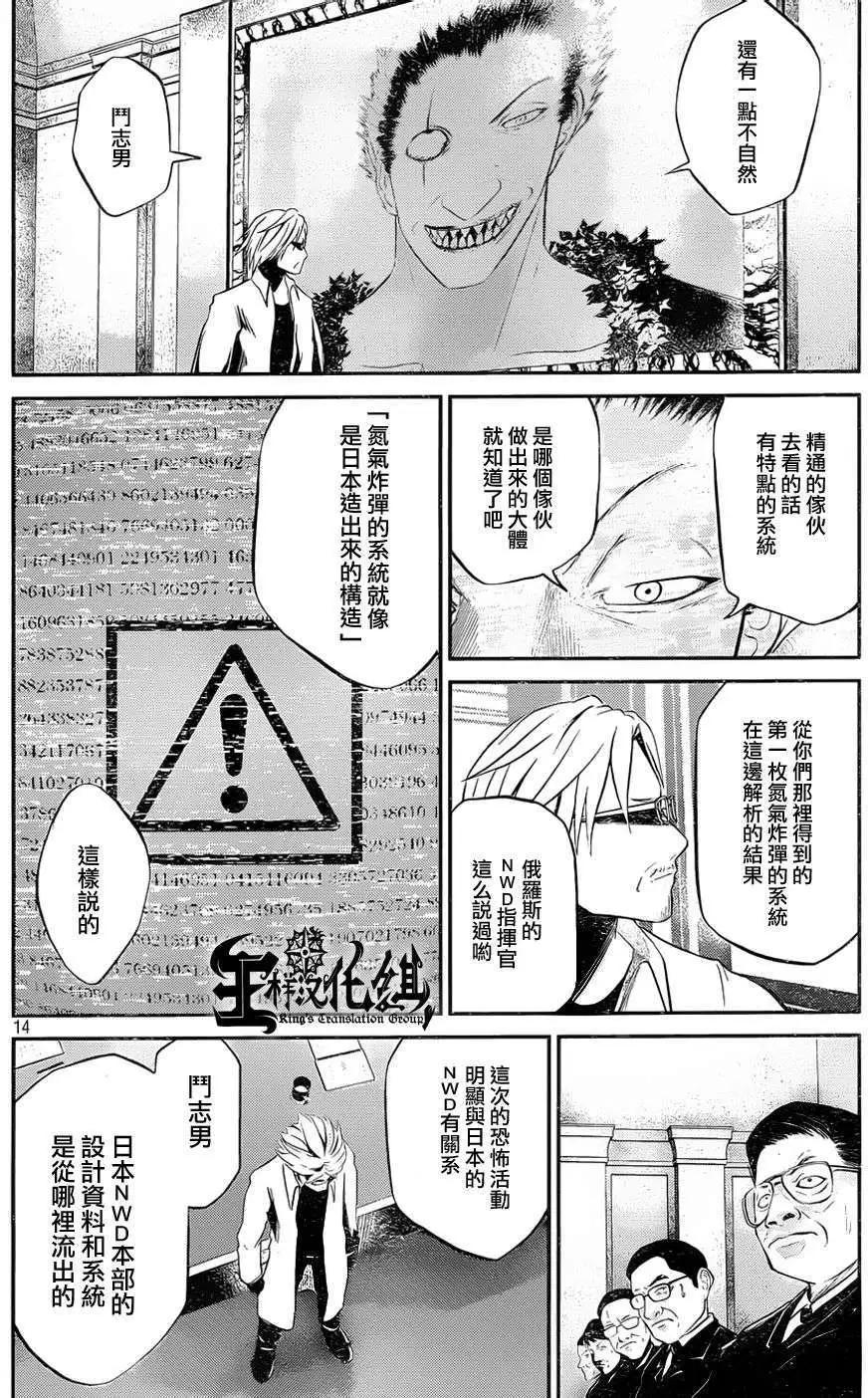 第18回13