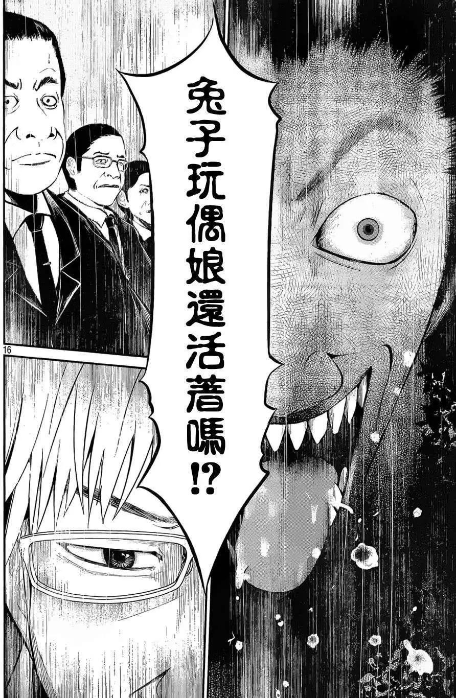 第18回15