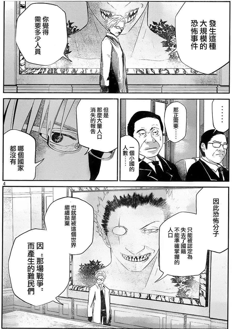 第18回3