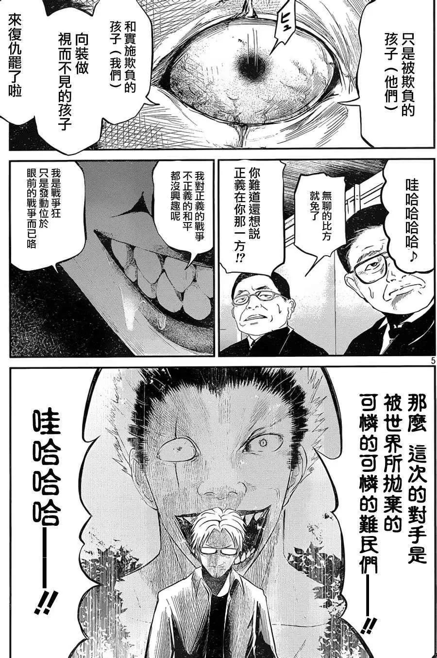 第18回4