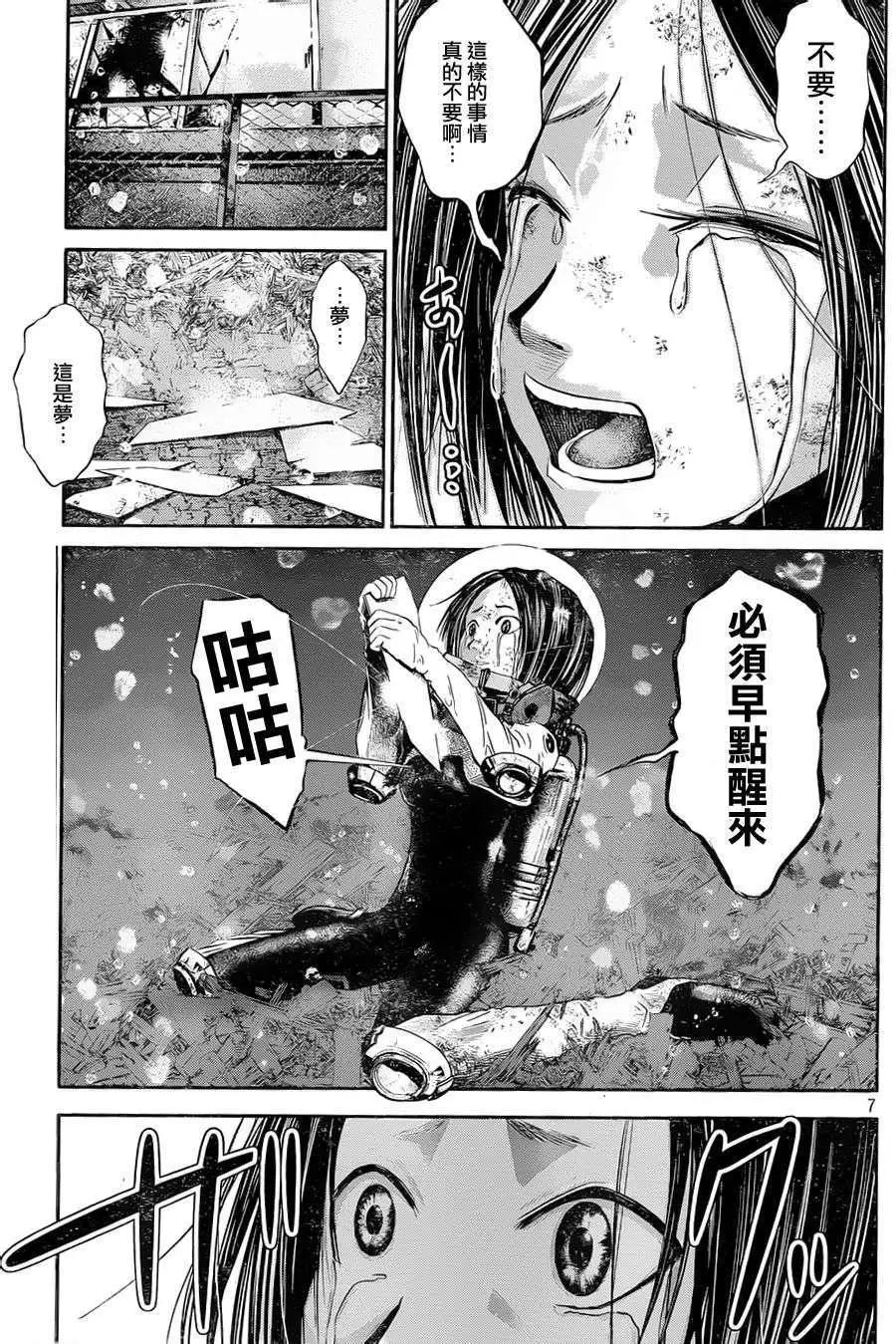 第18回6