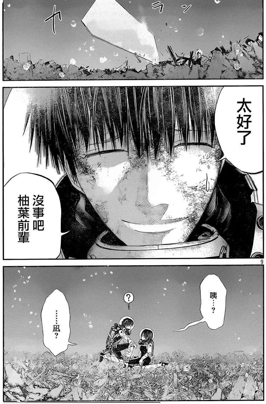 第18回8