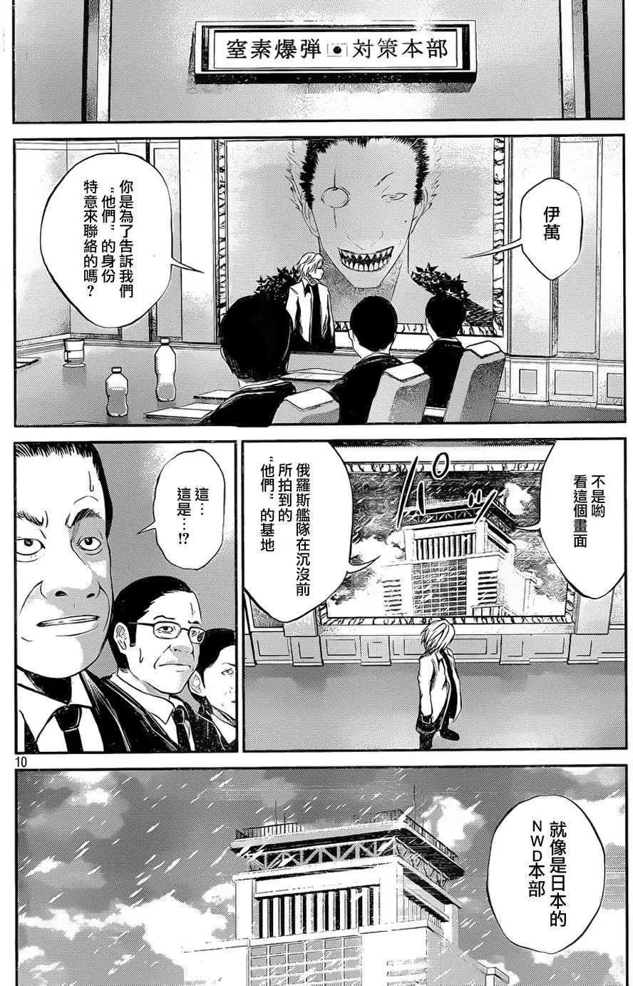 第18回9