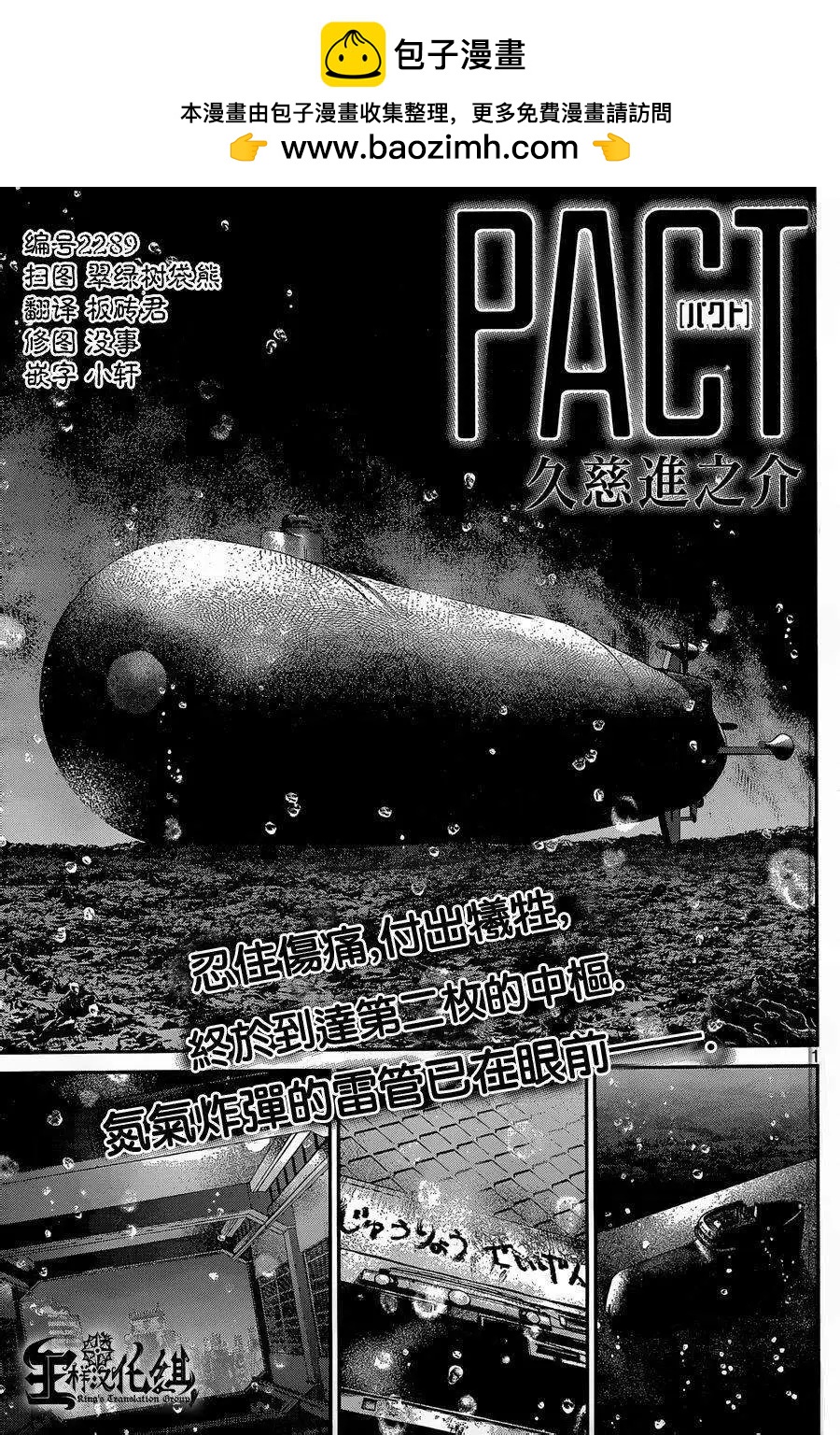 第19回1