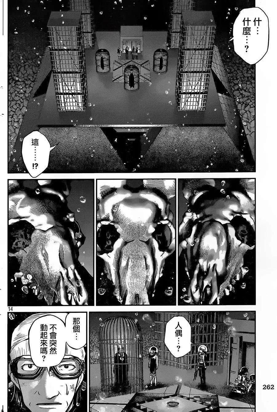 第19回13