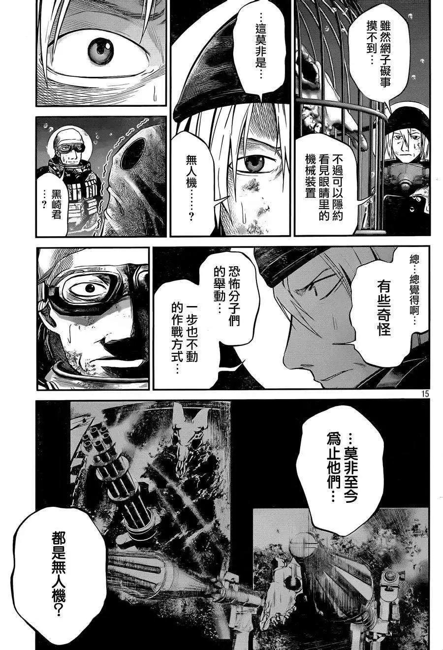 第19回14