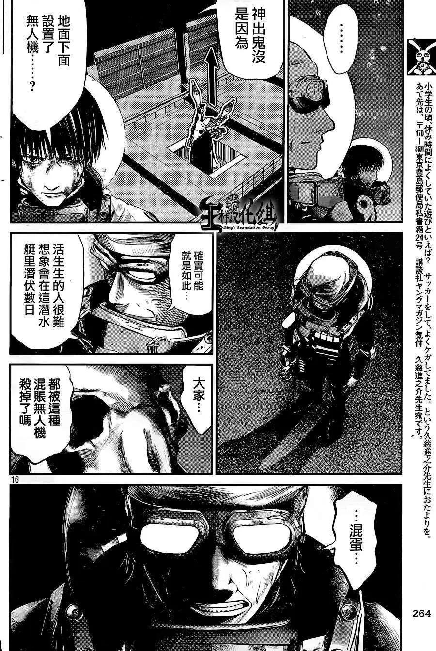 第19回15