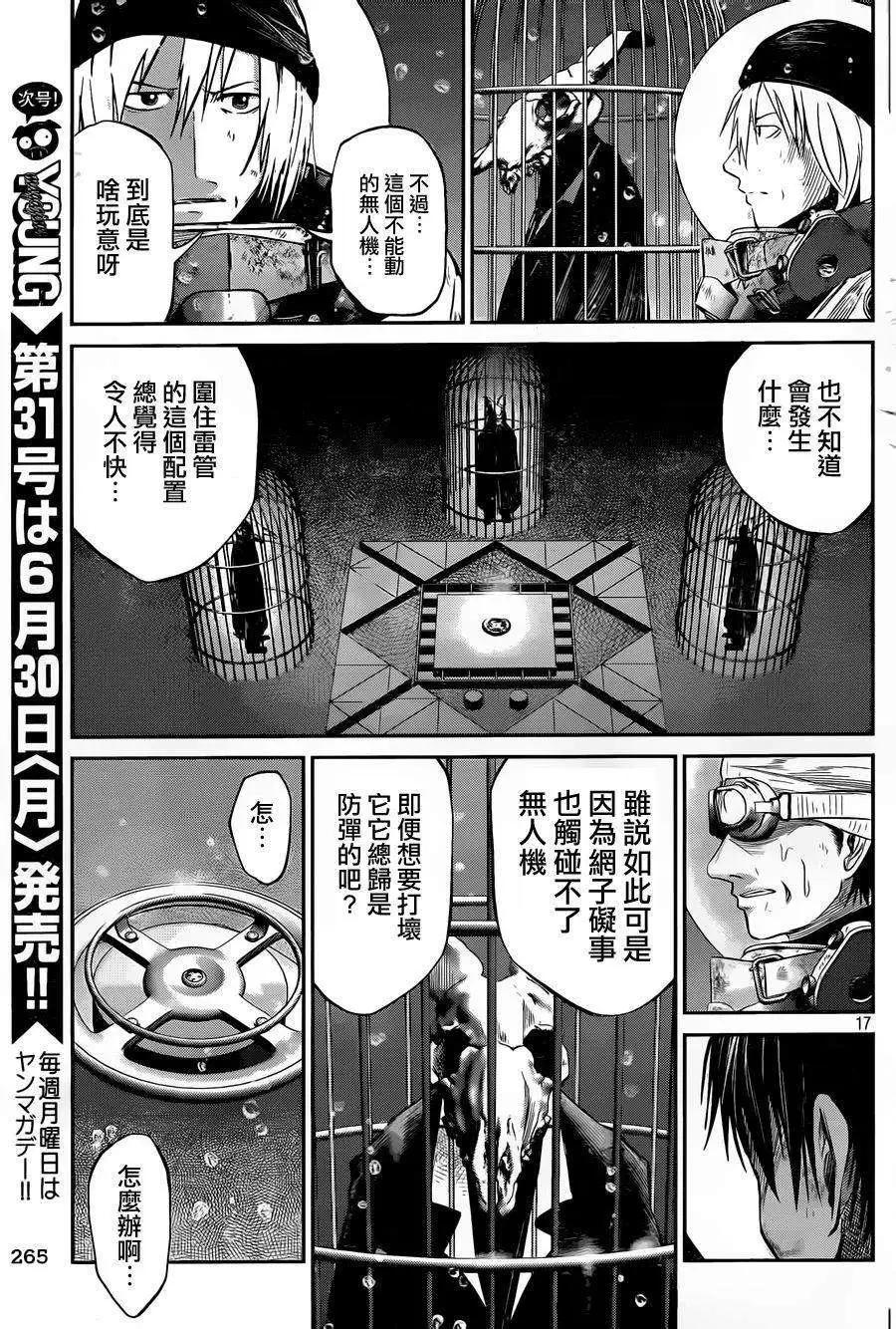 第19回16