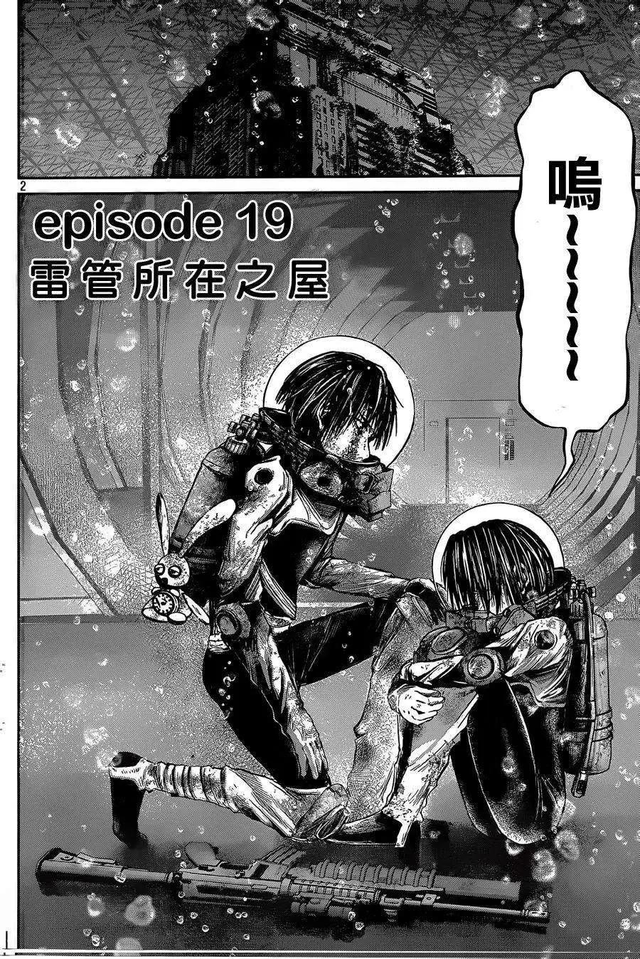 第19回2