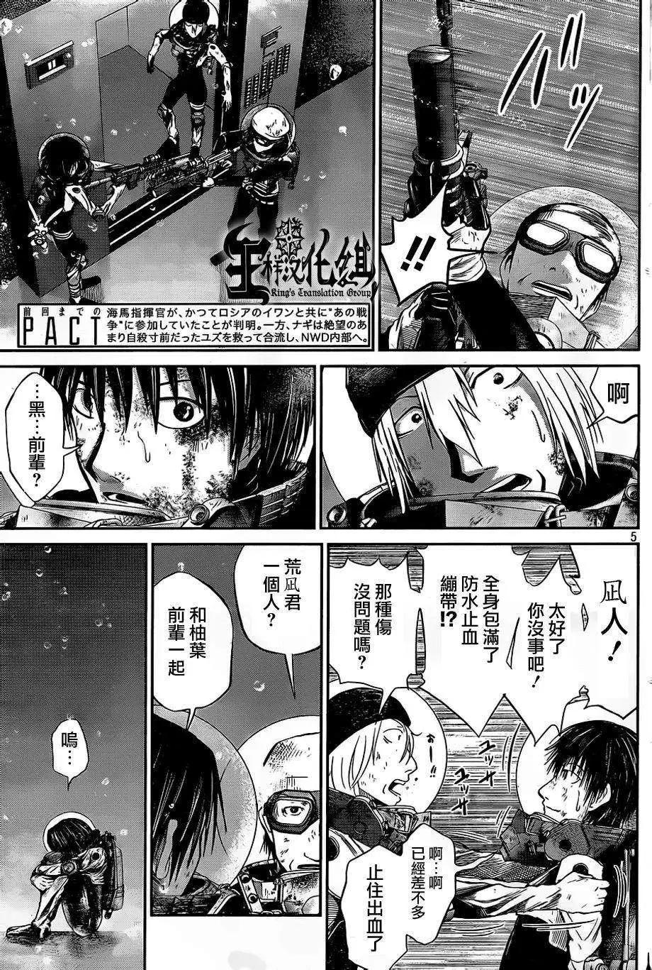 第19回5
