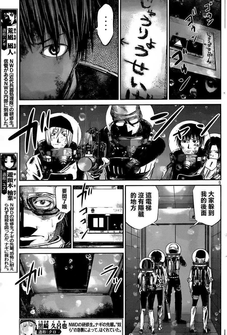 第19回9