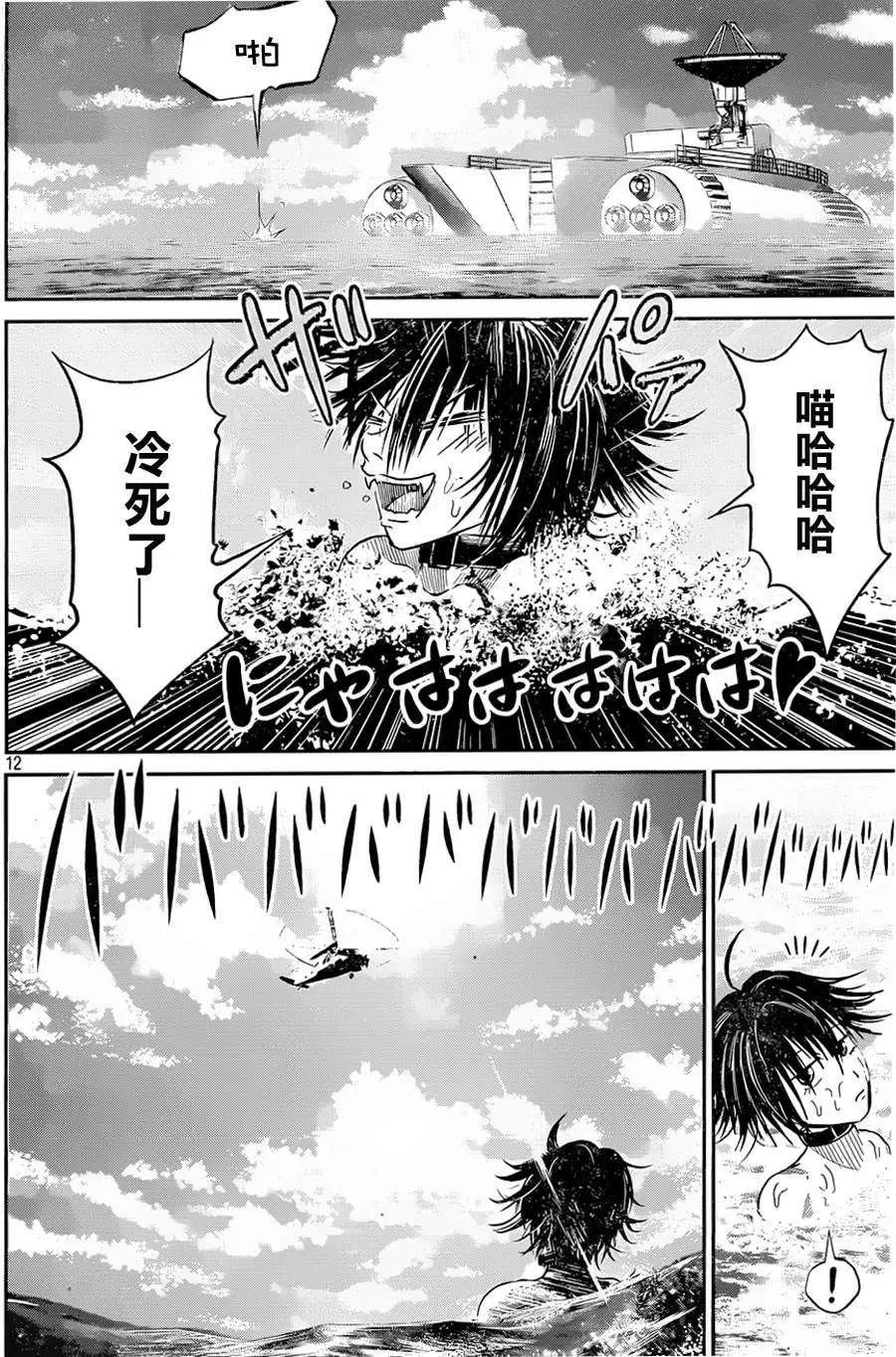 第23回10