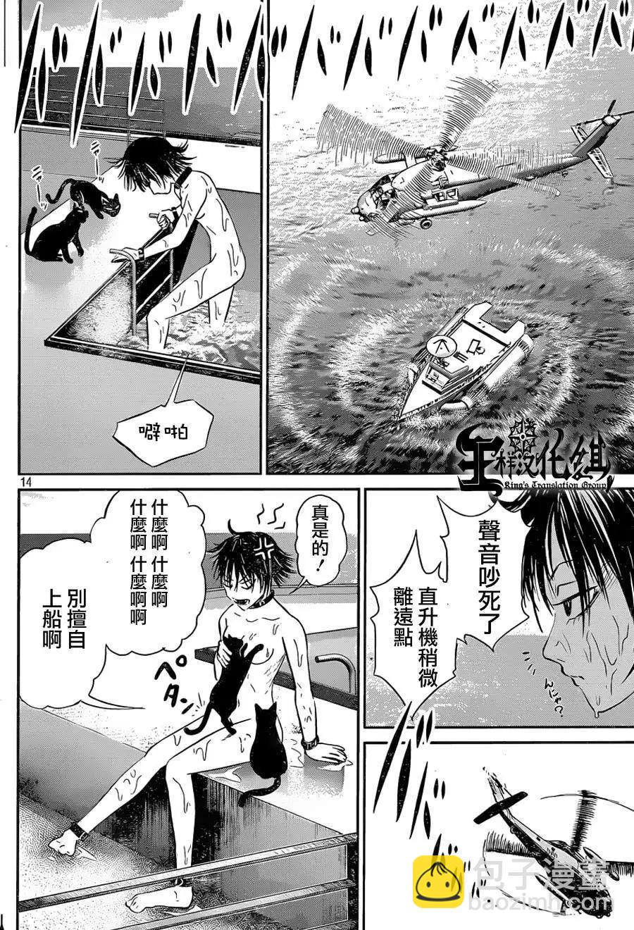 第23回12