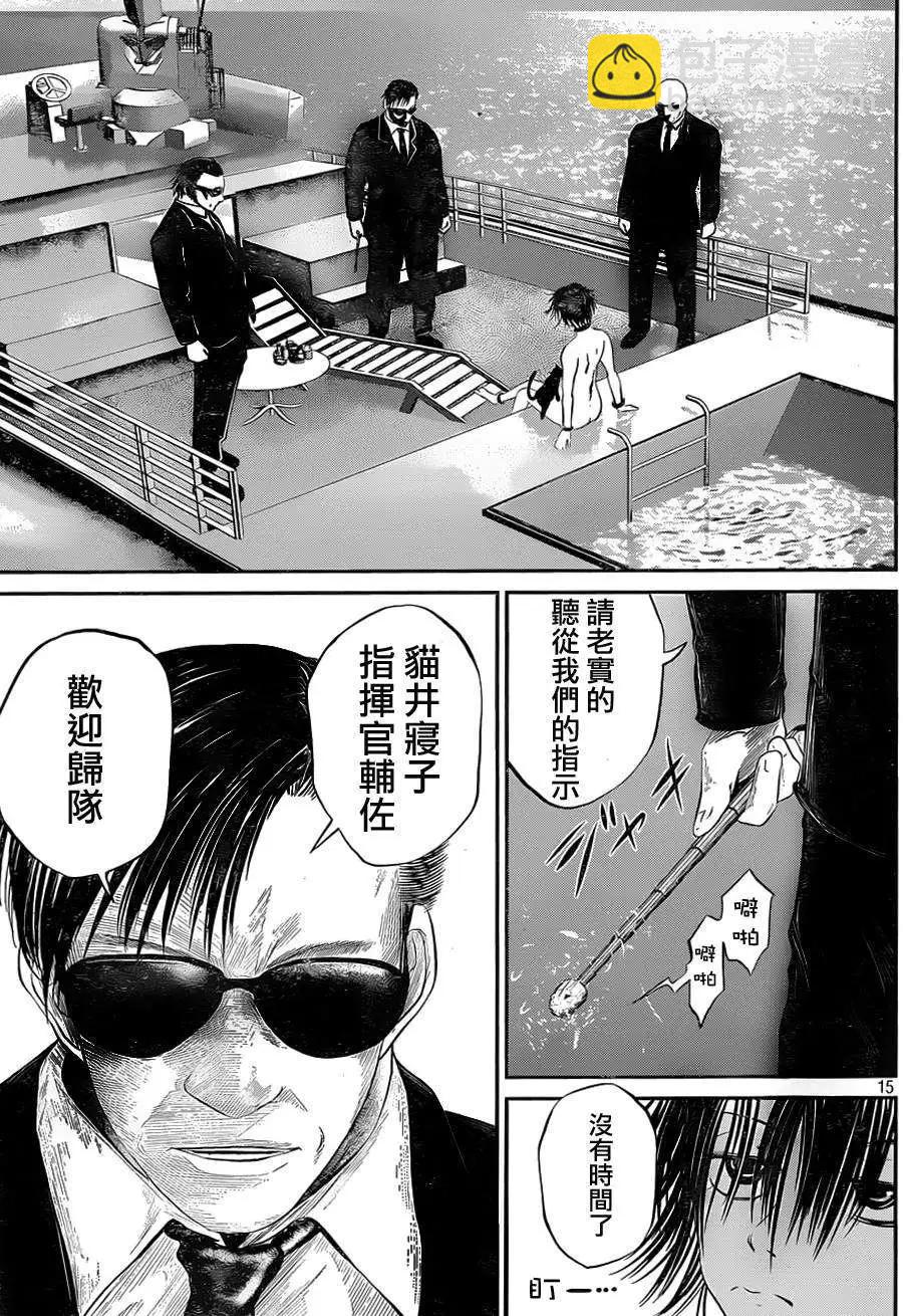 第23回13