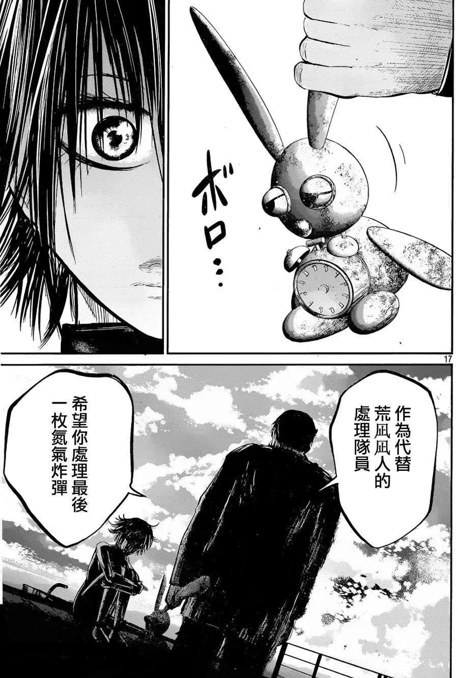 第23回15