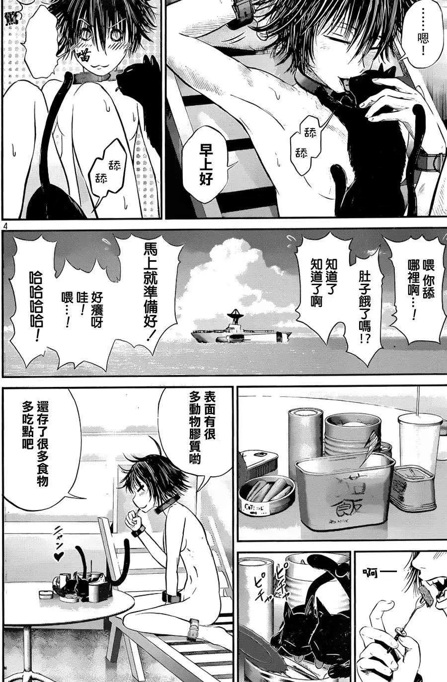 第23回2