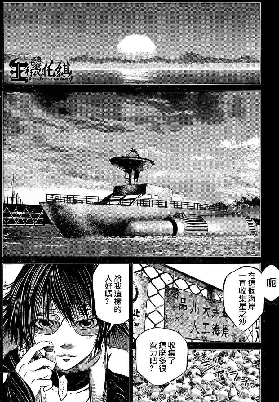 第23回4