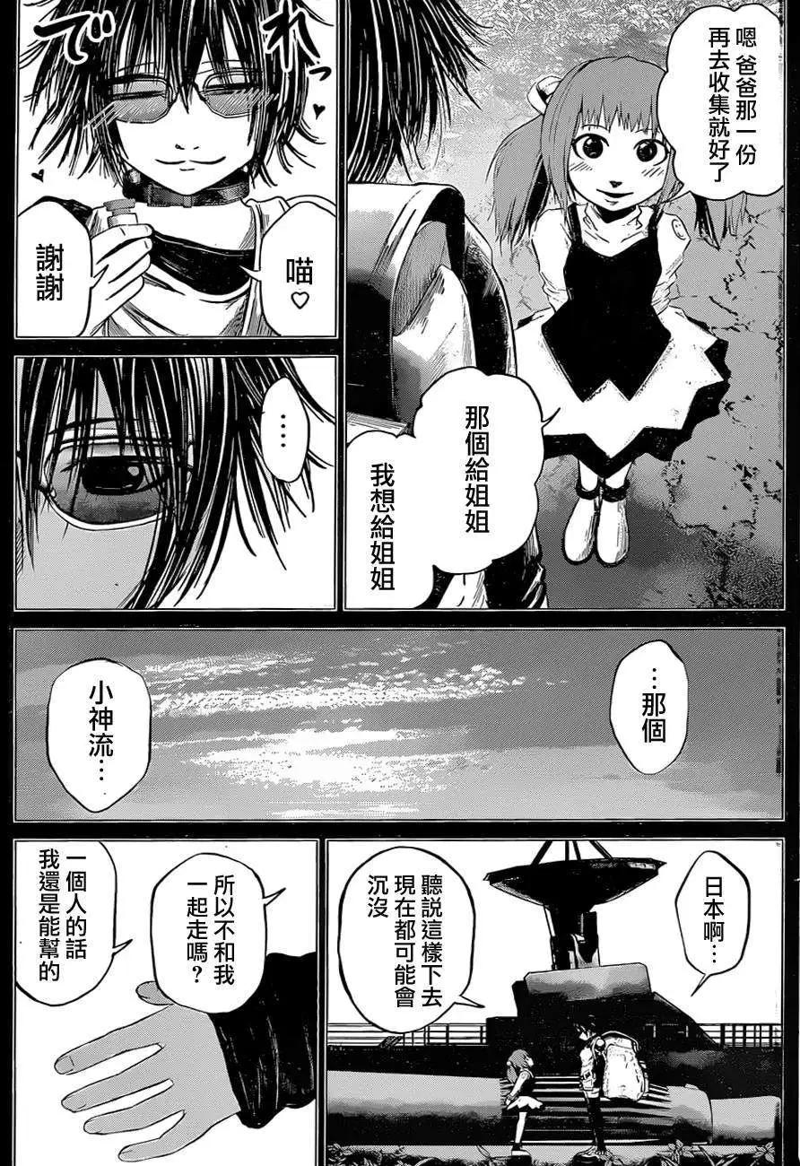 第23回5