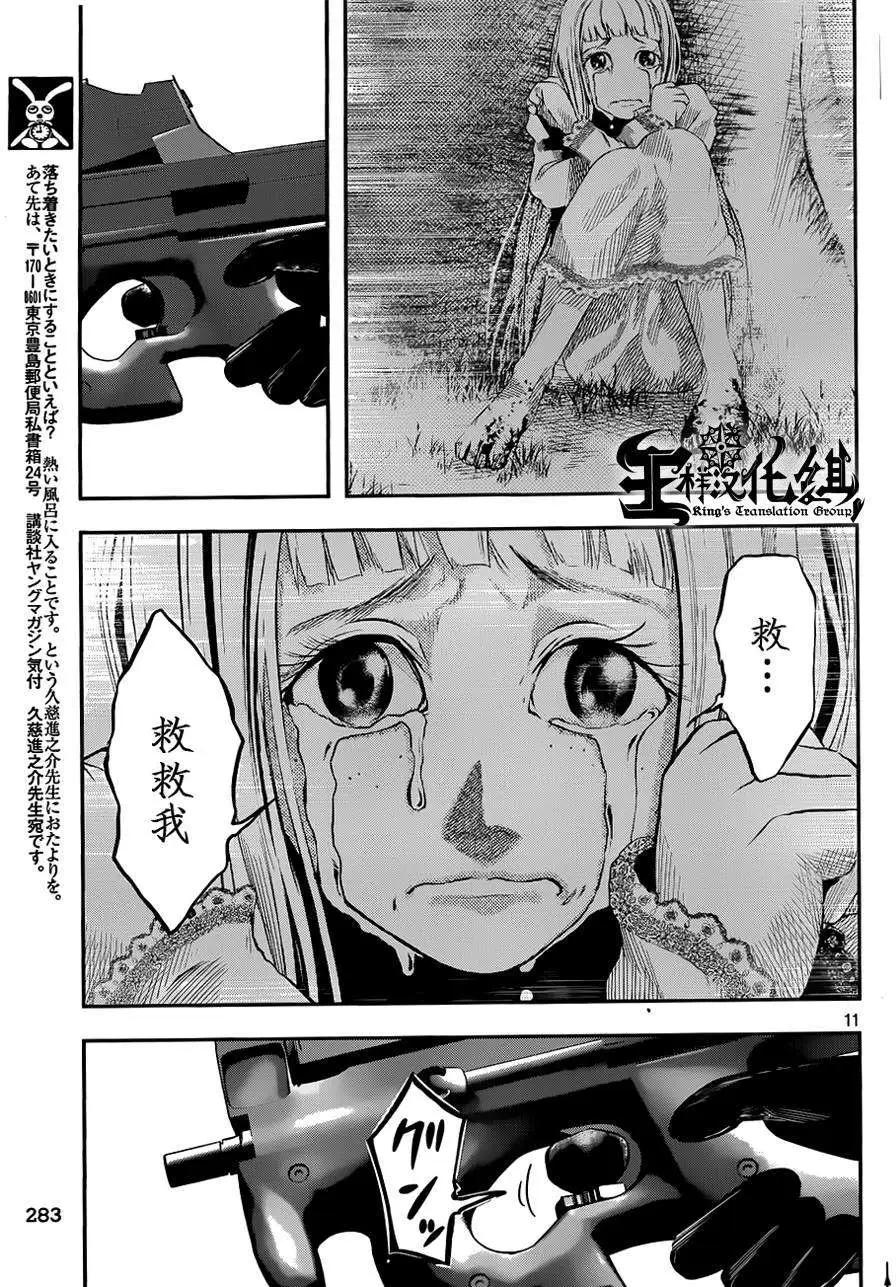 第31回10