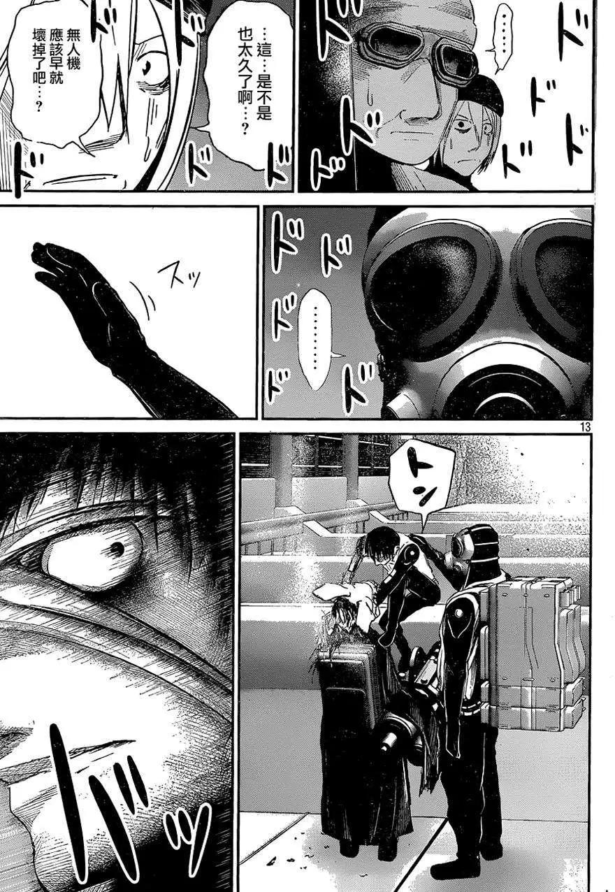 第31回12