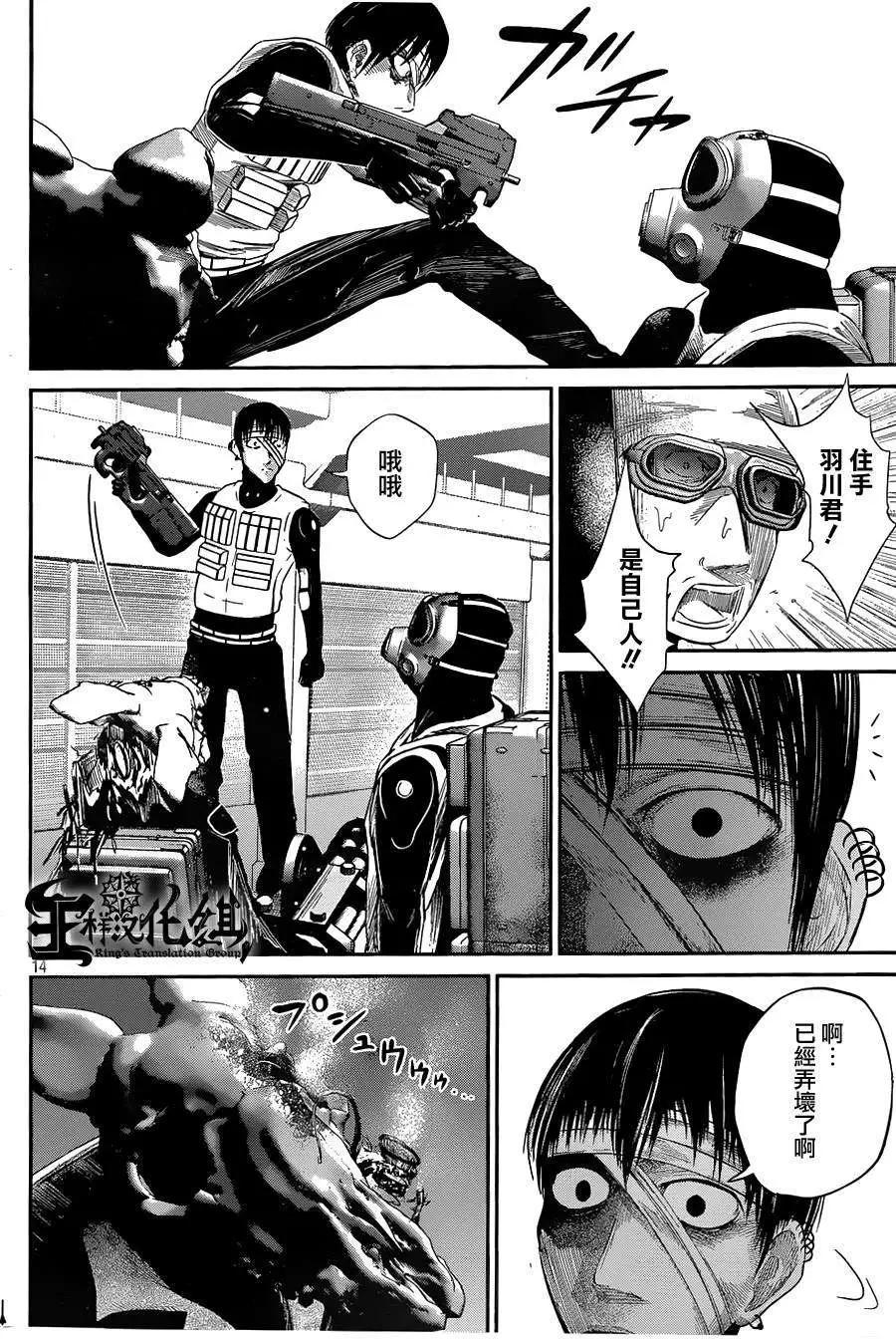 第31回13
