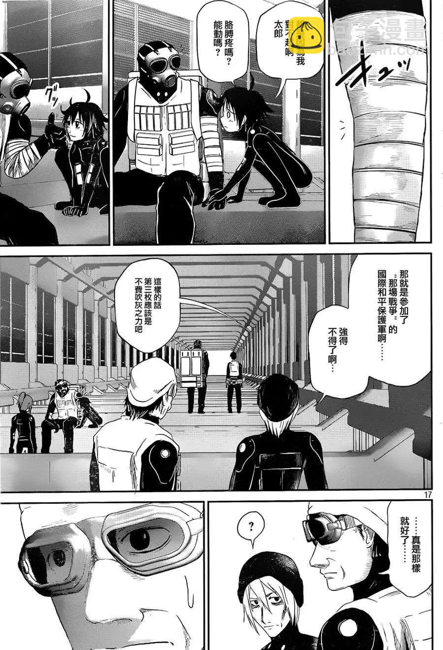 第31回16