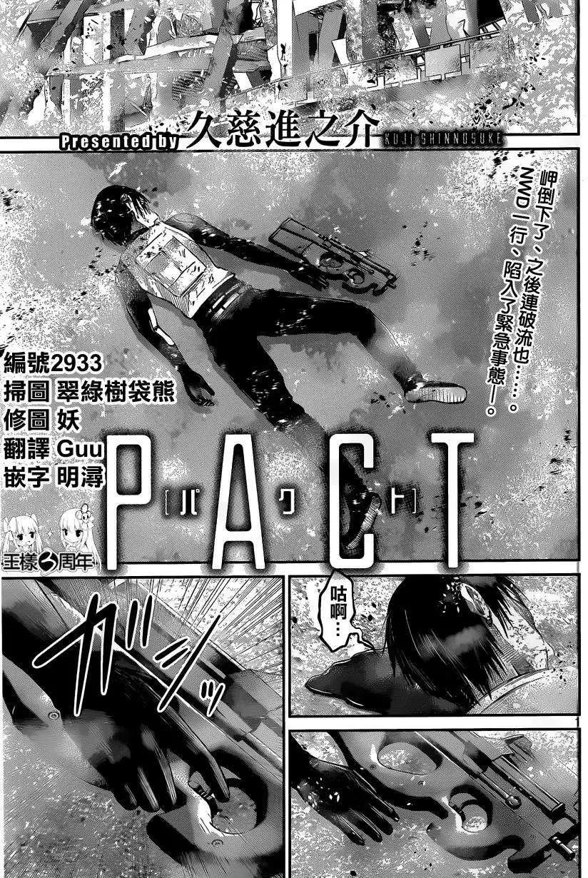第34回0