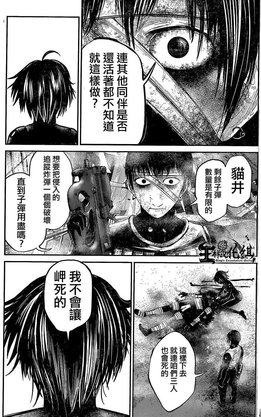 第34回10