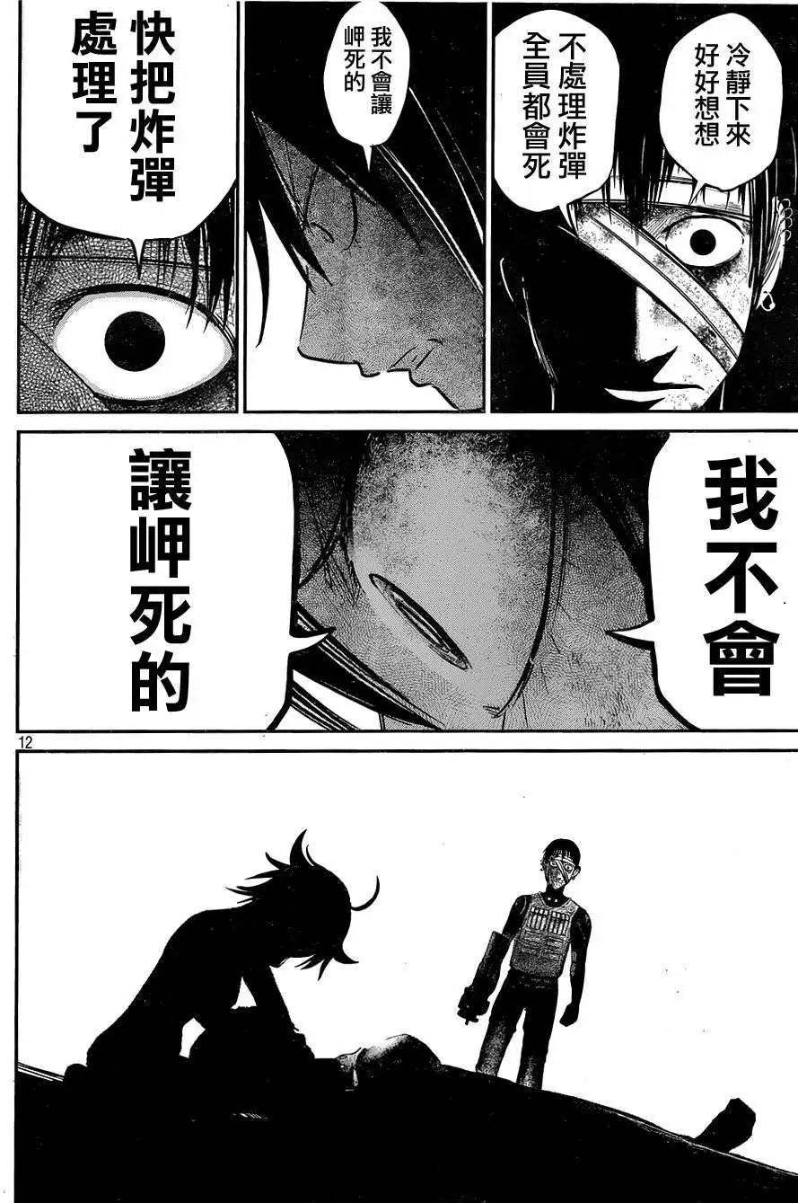第34回11